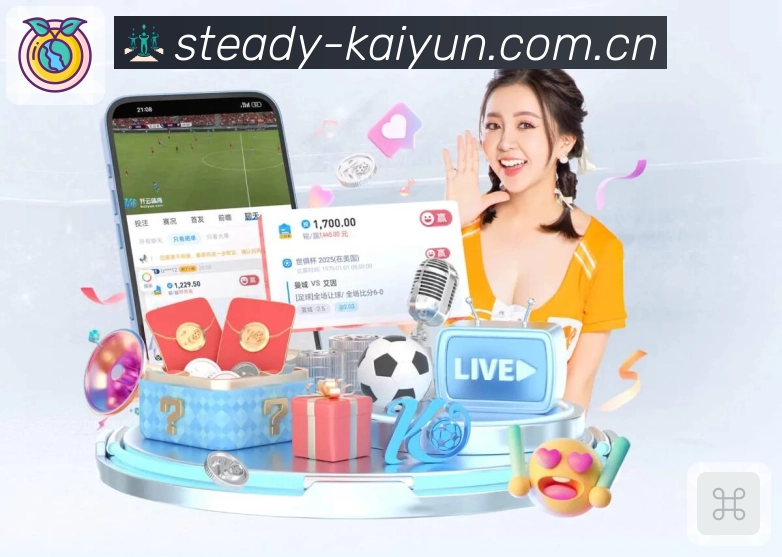 kaiyuntiyuApp