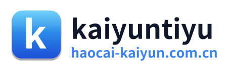 kaiyuntiyu 标志